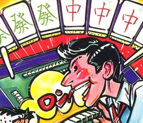 SEGA SC-3000 Mahjong 