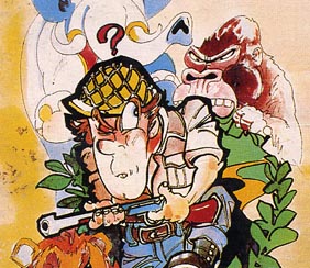 SEGA SC-3000 Safari Hunting