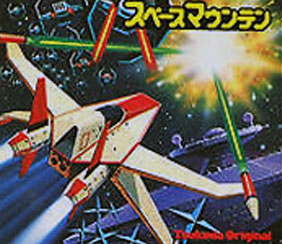 SEGA SC-3000 Space Mountain