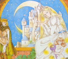 SEGA SC-3000 The Castle