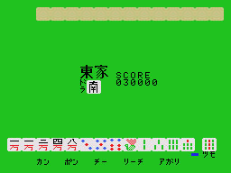Mahjong 