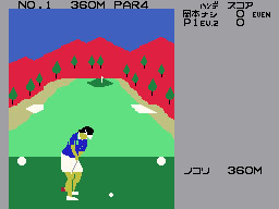 Okamoto Match Play Golf